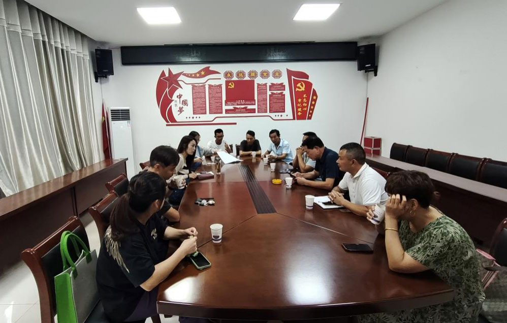 屯溪城建投公司党支部召开房屋安全问题协调会