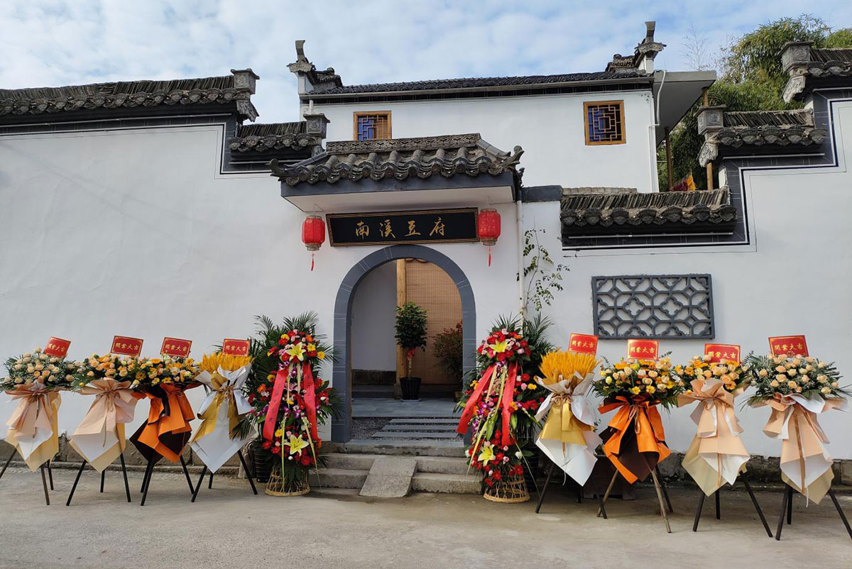 产村融合探索新路径丨南溪豆府首亮相