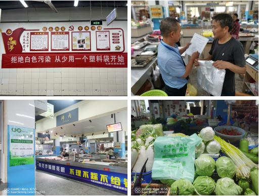 国资运营公司积极推进菜市场减塑工作