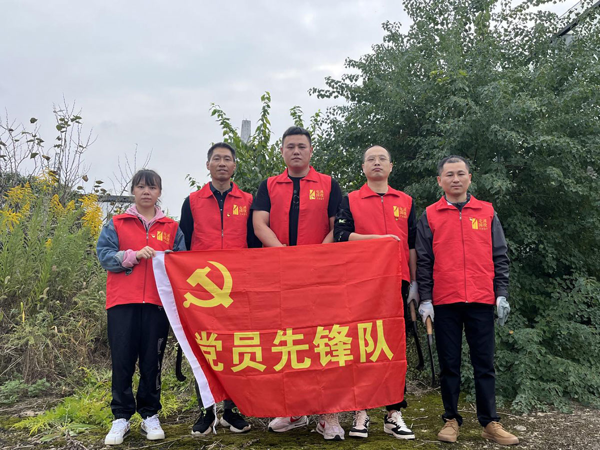 防范外来入侵物种  共同守护美丽家园