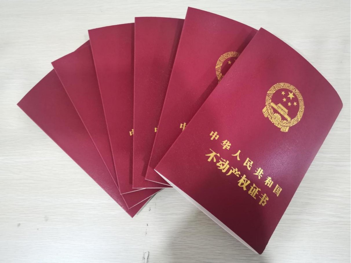 盘活闲置资产、助推经济发展