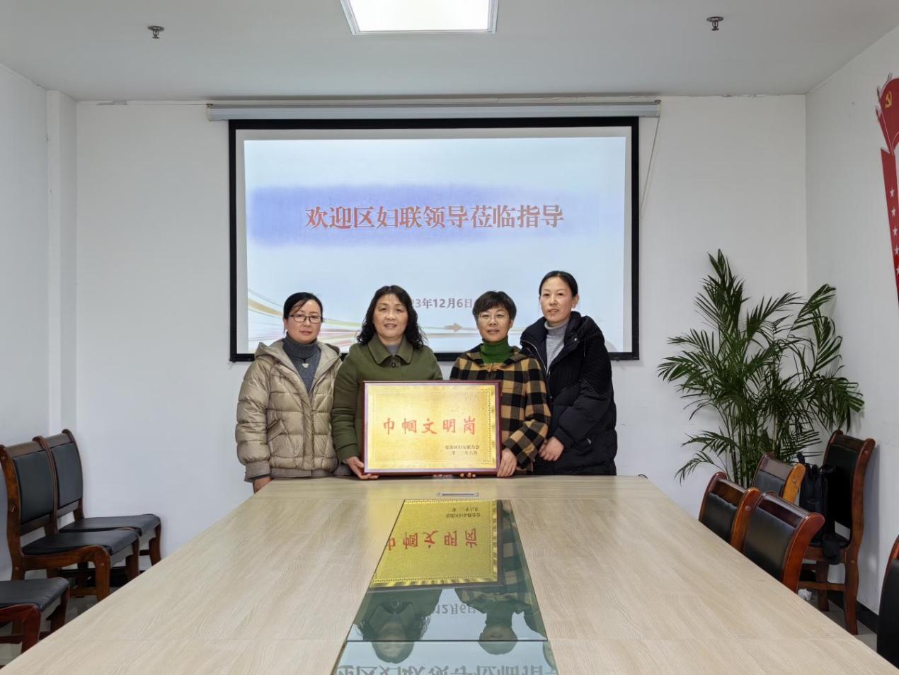 国投集团阜上邻里中心管理岗荣获“巾帼文明岗”表彰