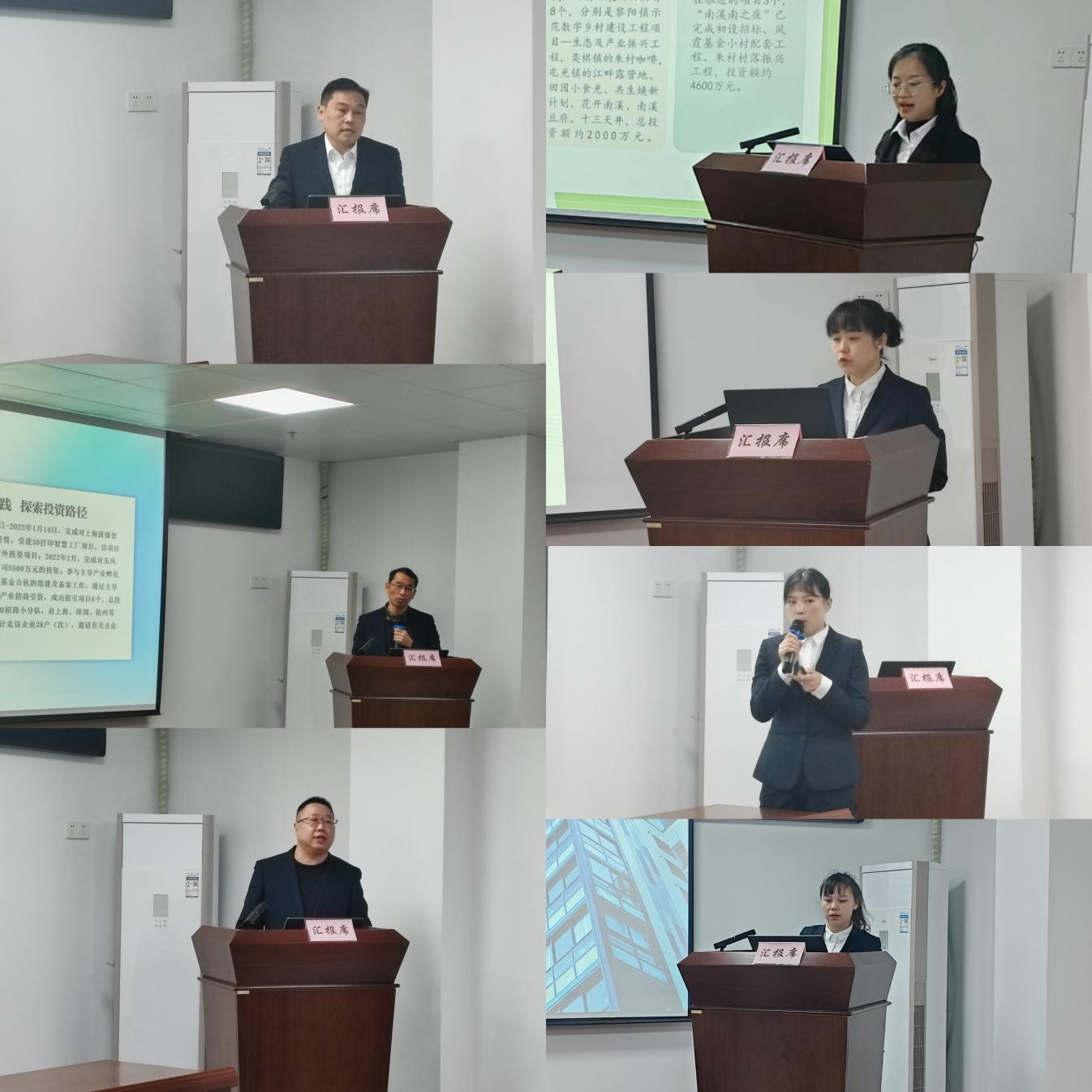 回眸展望 共创未来  屯溪区国投集团召开三年以来工作总结及2024年工作谋划会