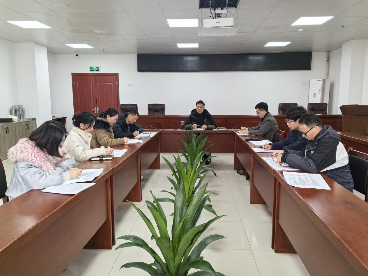 国资运营公司召开安全生产和春节期间重点工作部署会