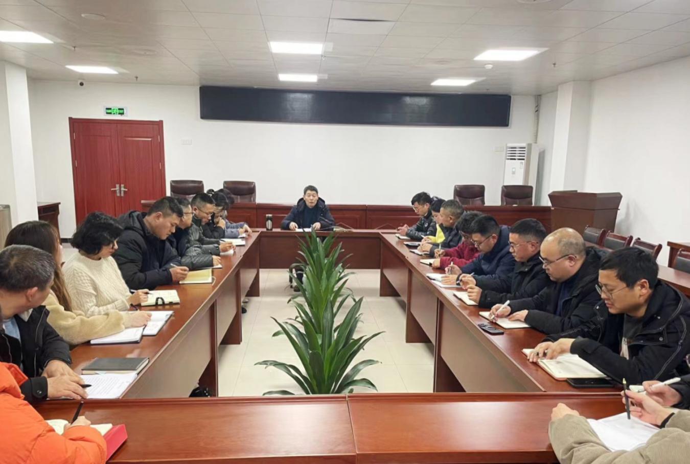 城建投公司召开2024年全体员工大会暨春节期间安全风险防范工作会议