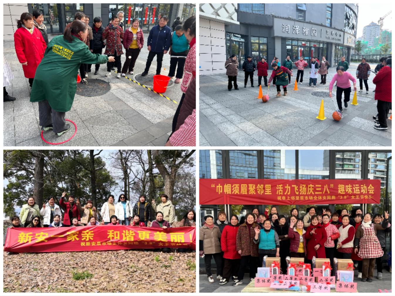国资运营公司开展“三八”妇女节系列活动