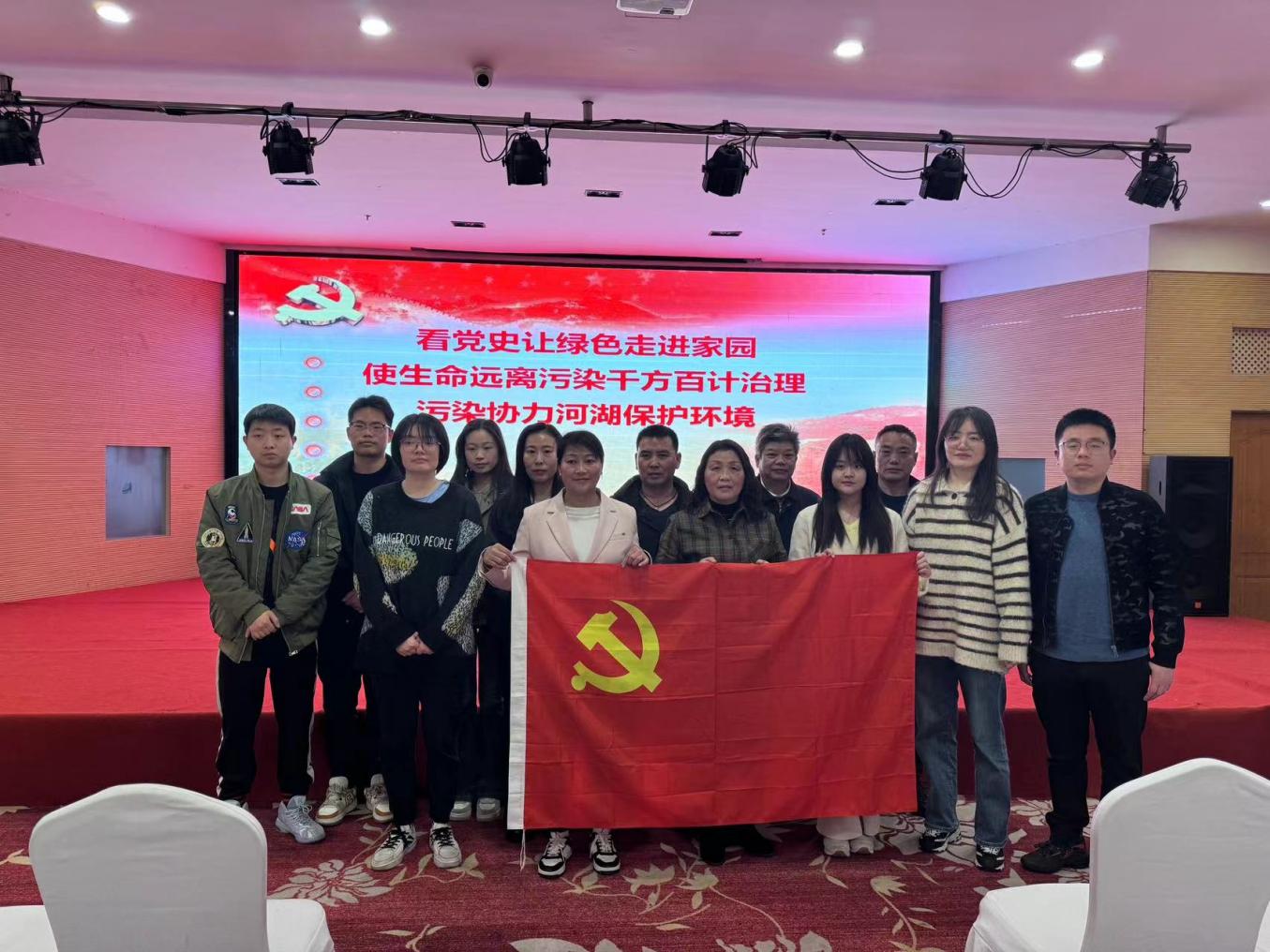 践行绿色发展，传承护水精神——屯溪区国投集团党委组织观看生态主题电影《浏阳河上》