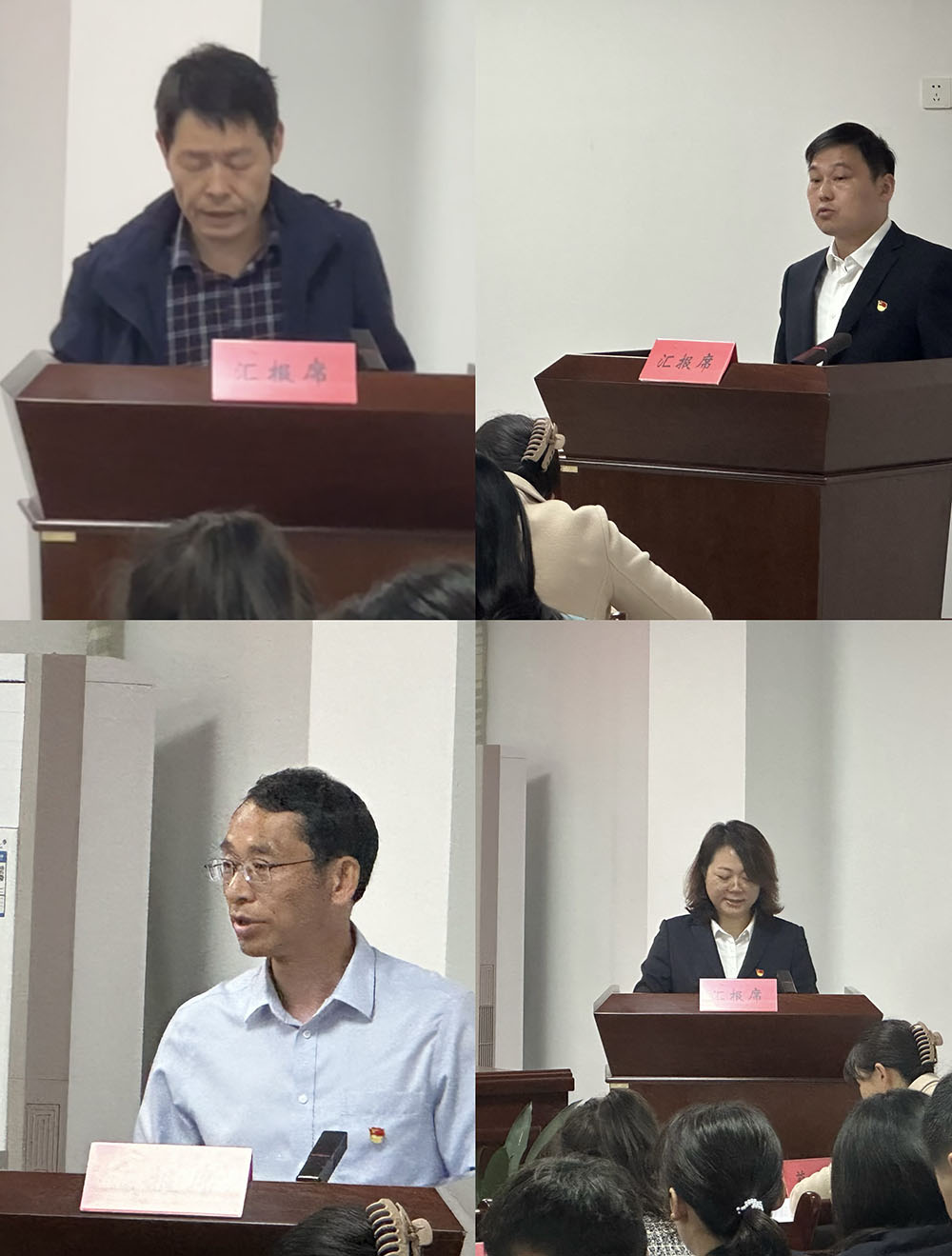 屯溪区国投集团召开2023年度党支部书记抓基层党建工作述职评议会