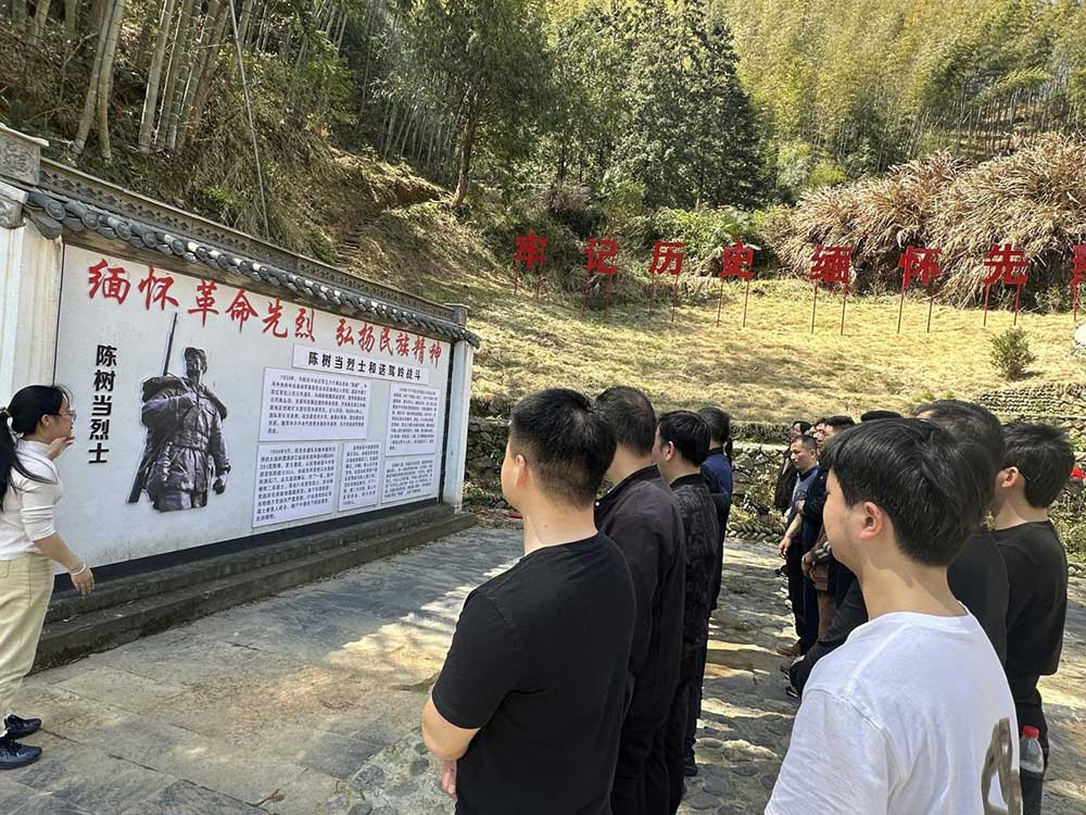 屯溪区国投集团开展“缅怀先烈先贤   传承红色基因”主题党日活动