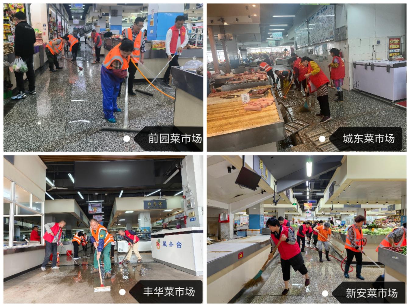 环境卫生大扫除 文明菜市展新颜