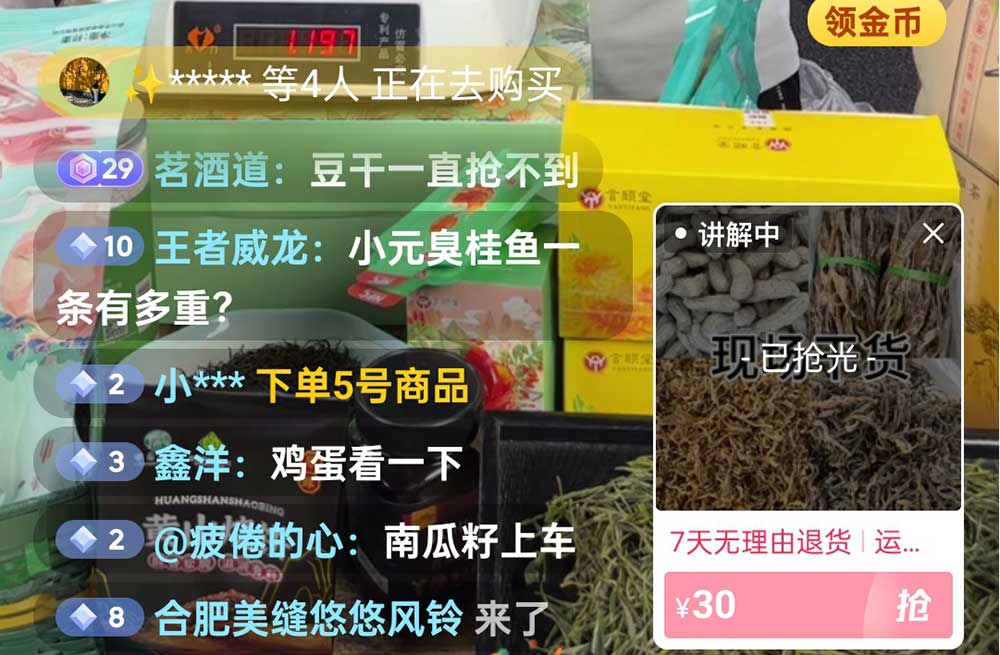 视频直播拓销路 助农增收促振兴  市文投创谷开发公司与昱城文旅公司联动邀请“网红达人”助农带货
