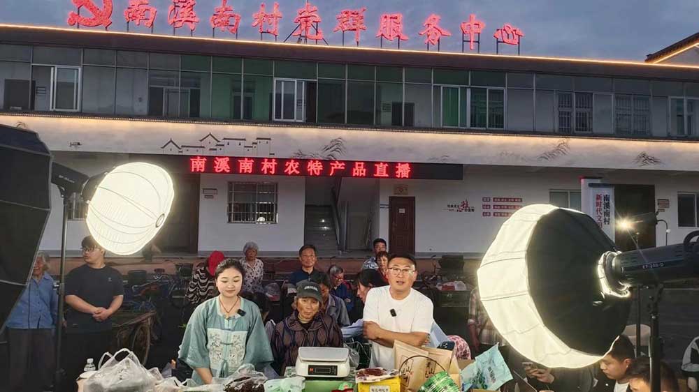 视频直播拓销路 助农增收促振兴  市文投创谷开发公司与昱城文旅公司联动邀请“网红达人”助农带货