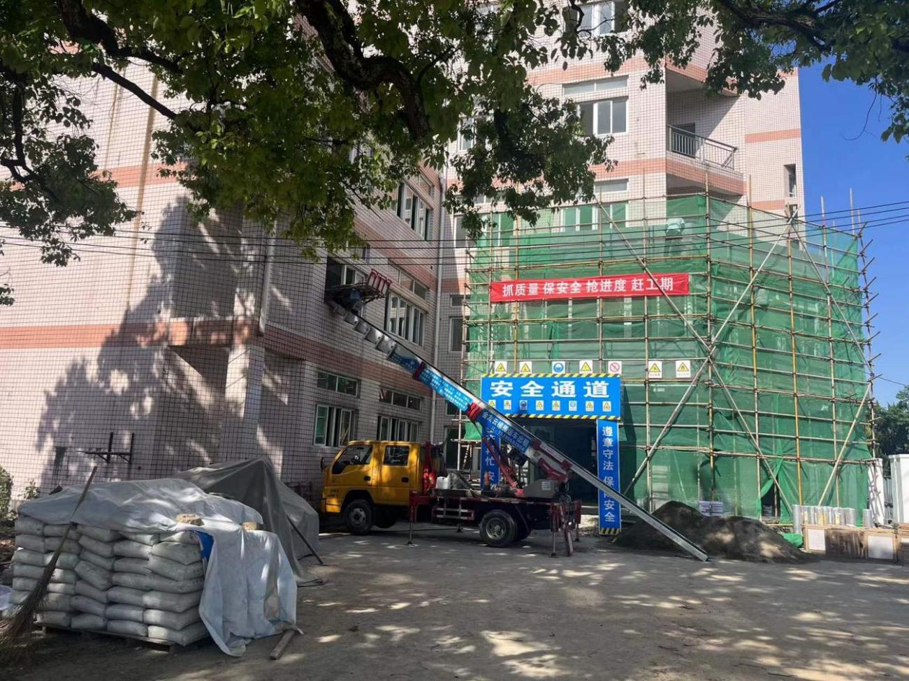 解学位之急 展国企担当