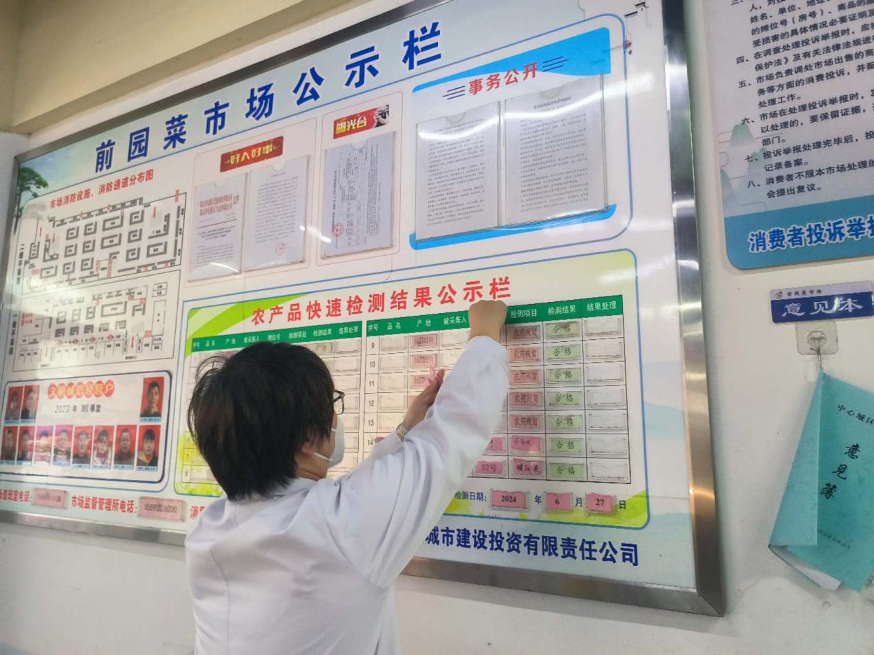 打好防汛“保供”仗  托稳群众“菜篮子”