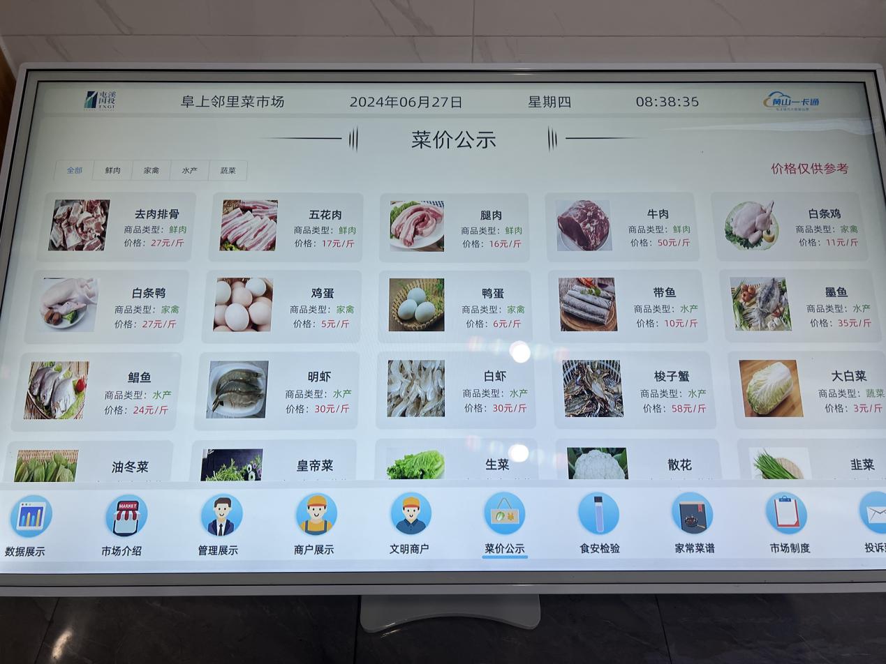 打好防汛“保供”仗  托稳群众“菜篮子”