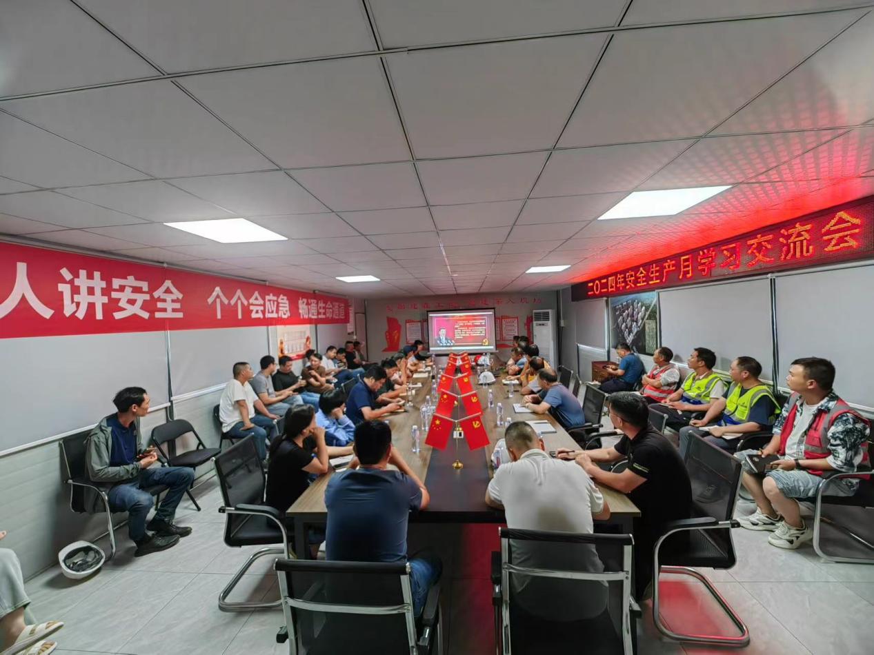 “以学促产”—城建投开展安全生产交流学习会