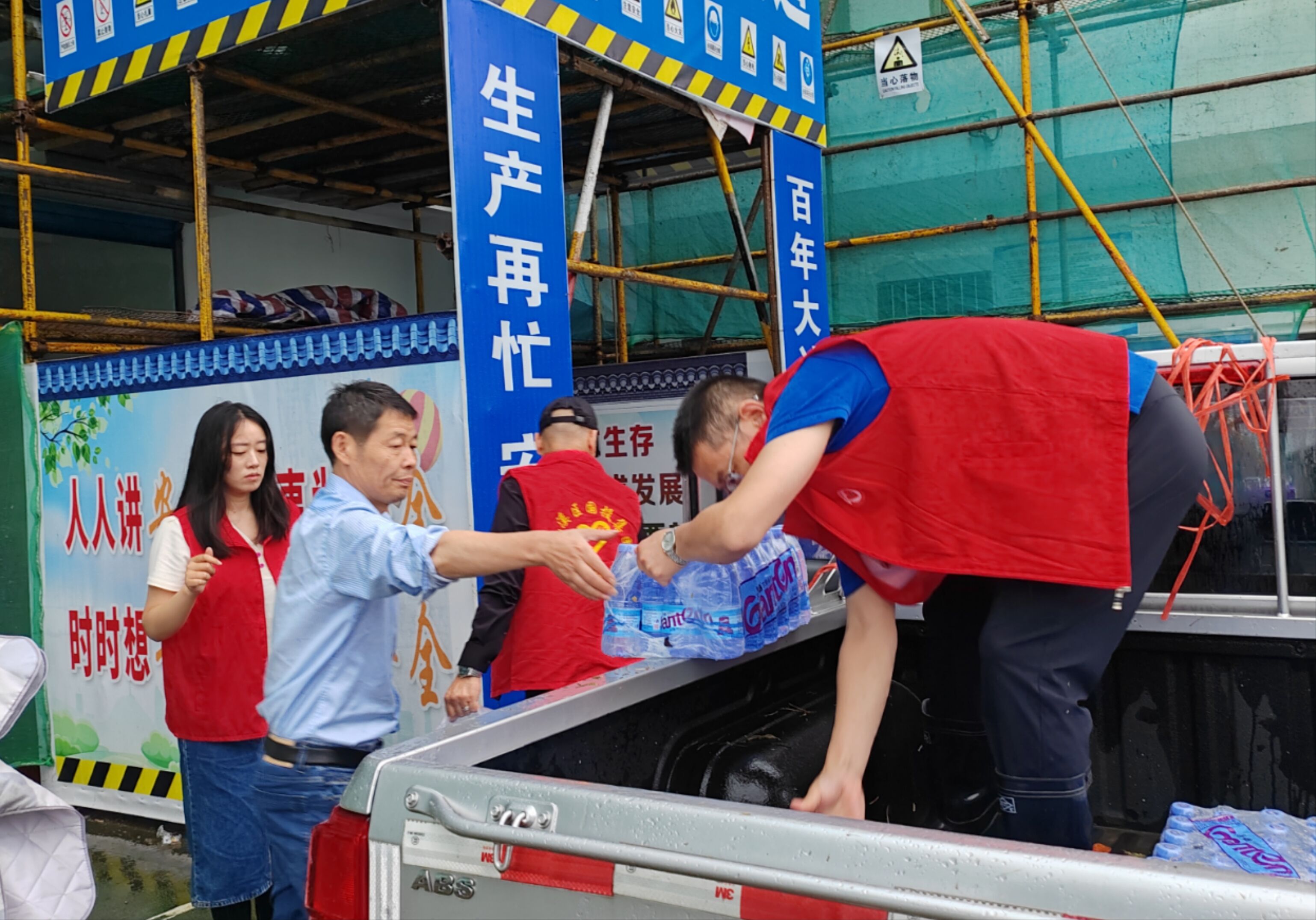 物资慰问显共建情谊 抗洪救险彰国企担当