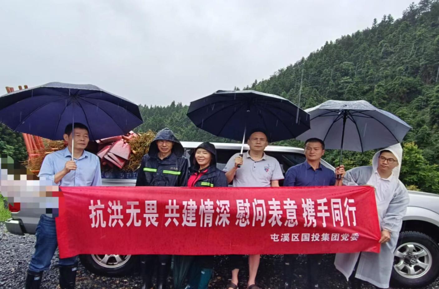 物资慰问显共建情谊 抗洪救险彰国企担当