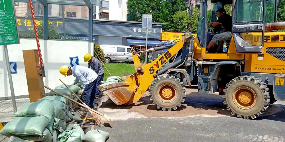 国资运营公司积极开展灾后复工复产工作