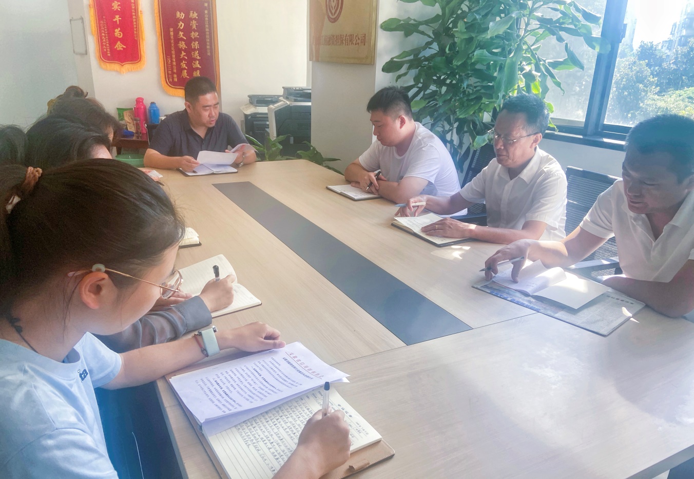 风清气正 廉洁从业——江南担保公司召开党纪学习教育会