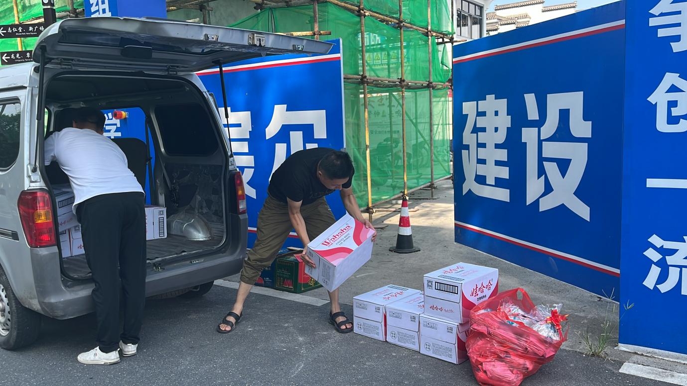 夏日送清凉，防暑保安康 昱城文旅公司开展夏季慰问活动