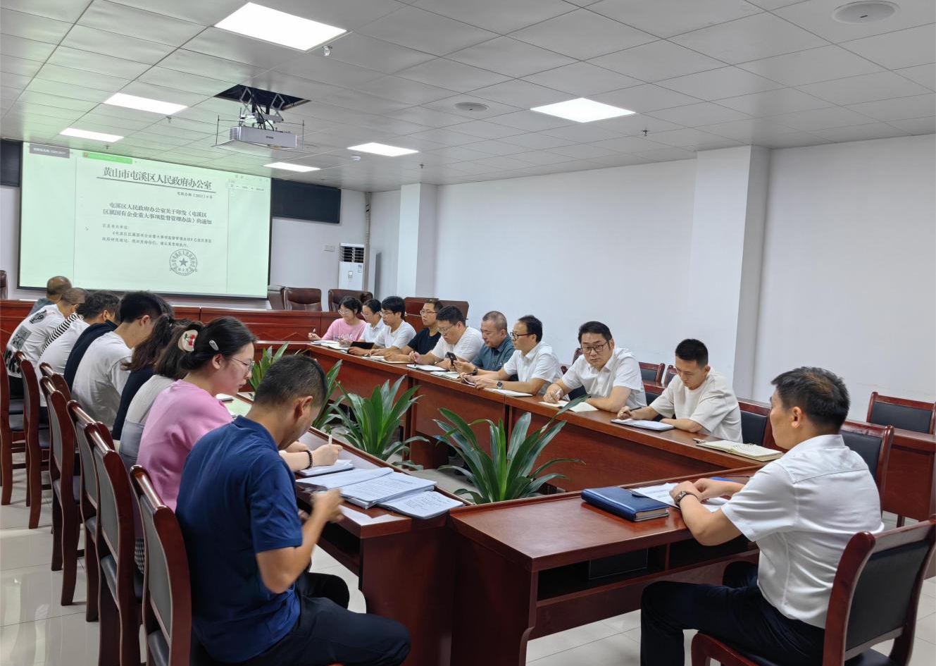 强化业务能力 提升综合素质——国资运营公司召开专题学习会