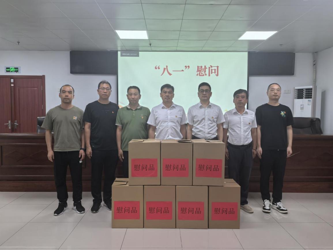 国资运营公司开展“八一”慰问退役军人活动