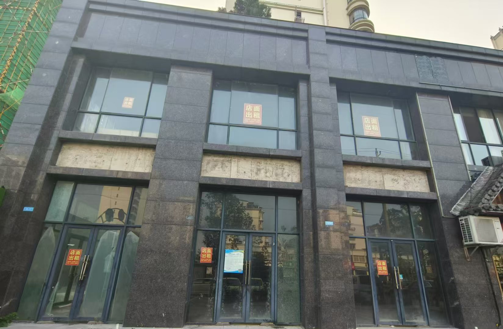 颐和官邸  八间店面