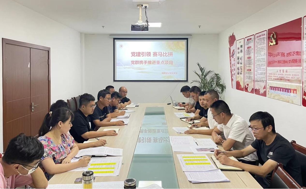 赛马比拼：聚力党建，引领发展新蓝图