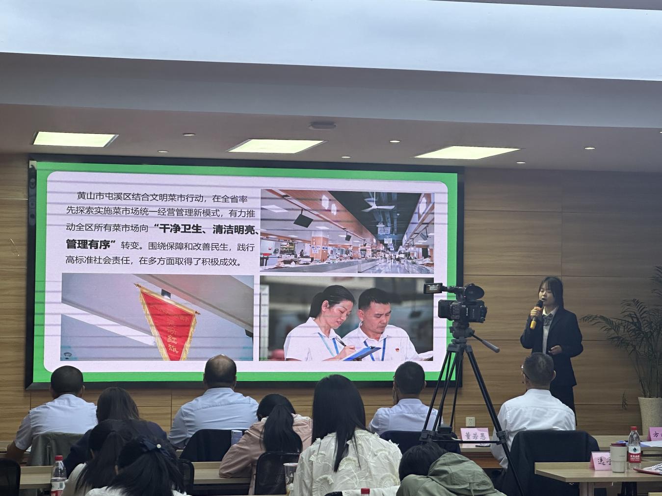 黄山市屯溪区国投集团党委：党建引领促中心工作 提质增效助国企发展