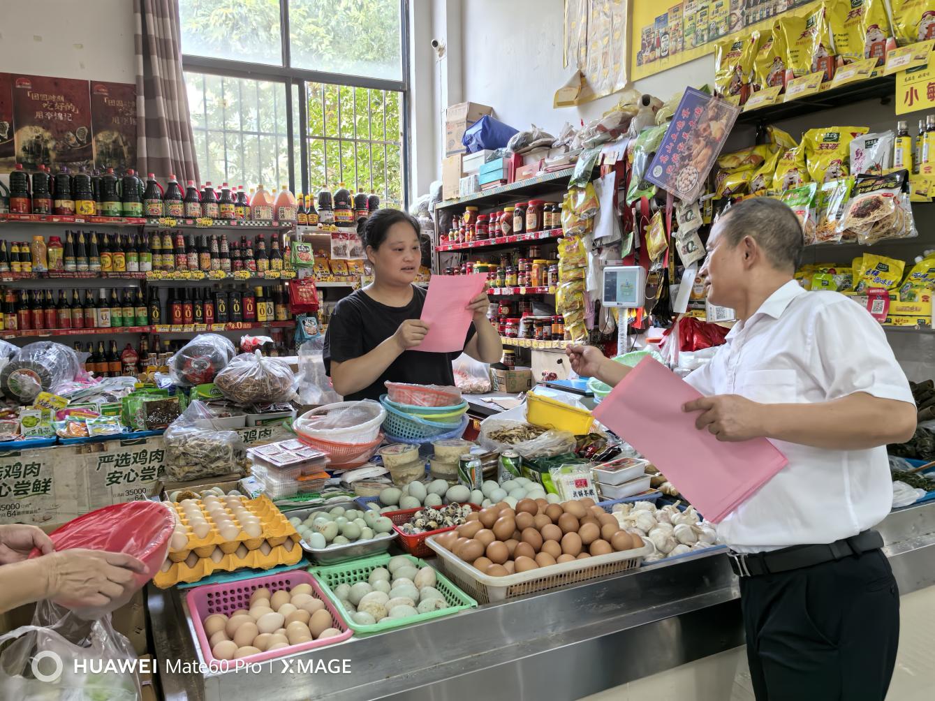紧绷安全生产之弦  筑牢安全防范意识