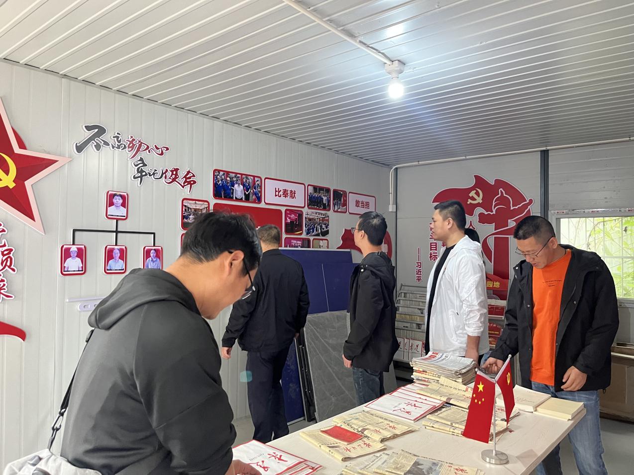城建筑精品 服务零距离——城建投公司党支部开展10月主题党日活动
