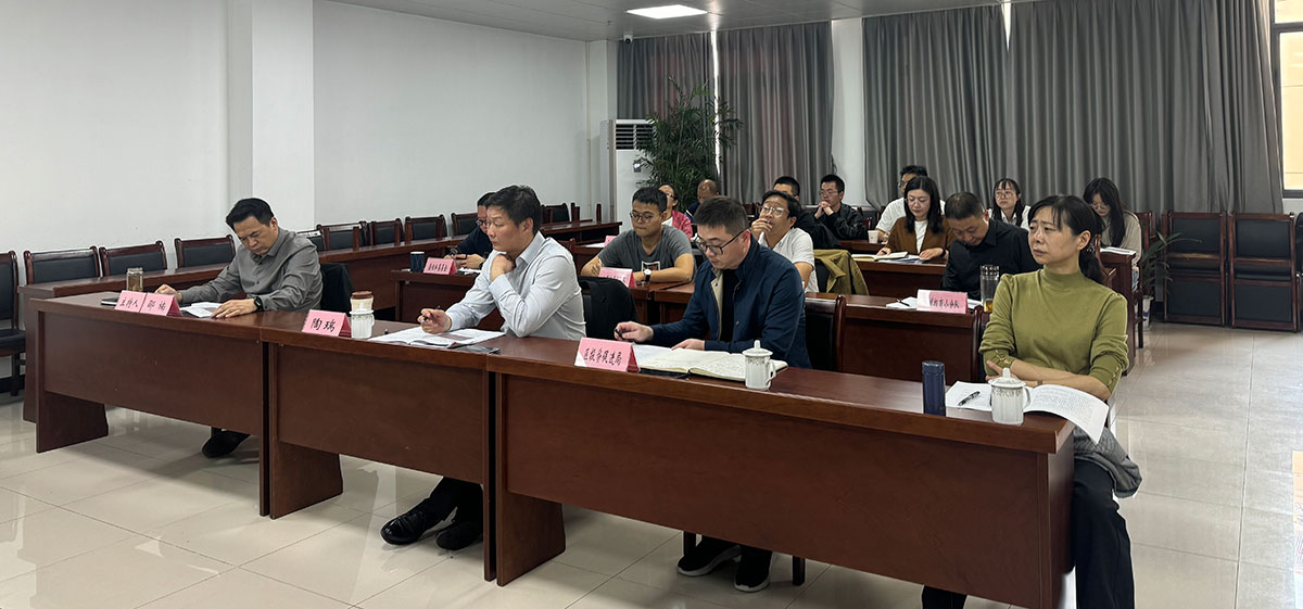 嘉恒基金公司成功举办工业母机产业链深度培训会