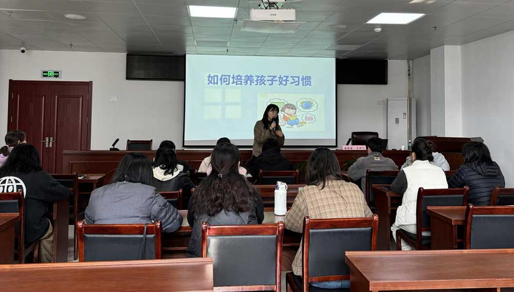 智育未来：家庭教育公益巡讲入企