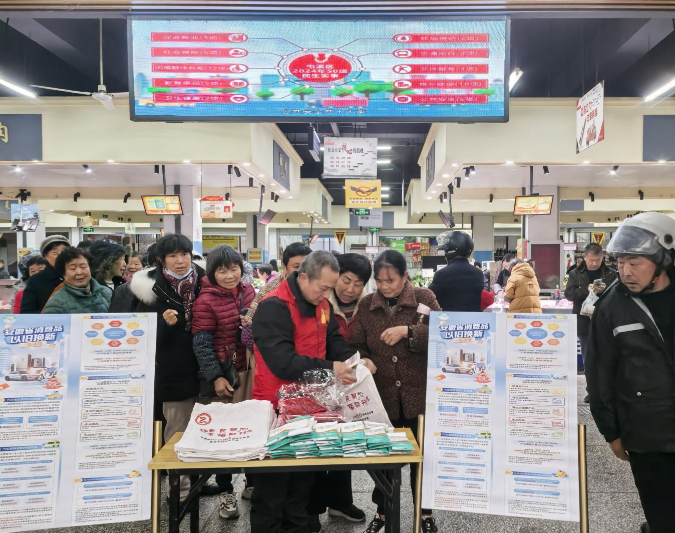 国资运营公司开展屯溪区2024年“50项民生实事”宣传