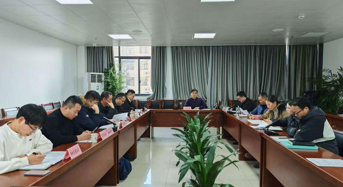 鉴往知来，擘画发展新蓝图——区国资运营公司召开参股公司管理工作会议