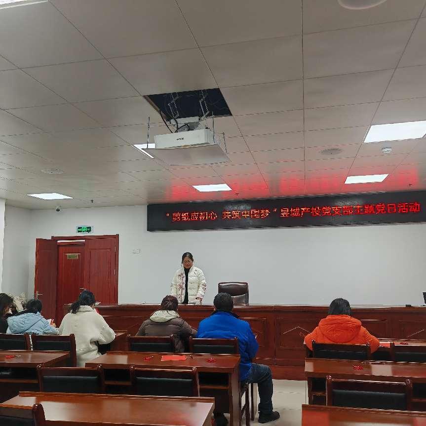 剪纸应初心 共筑中国梦