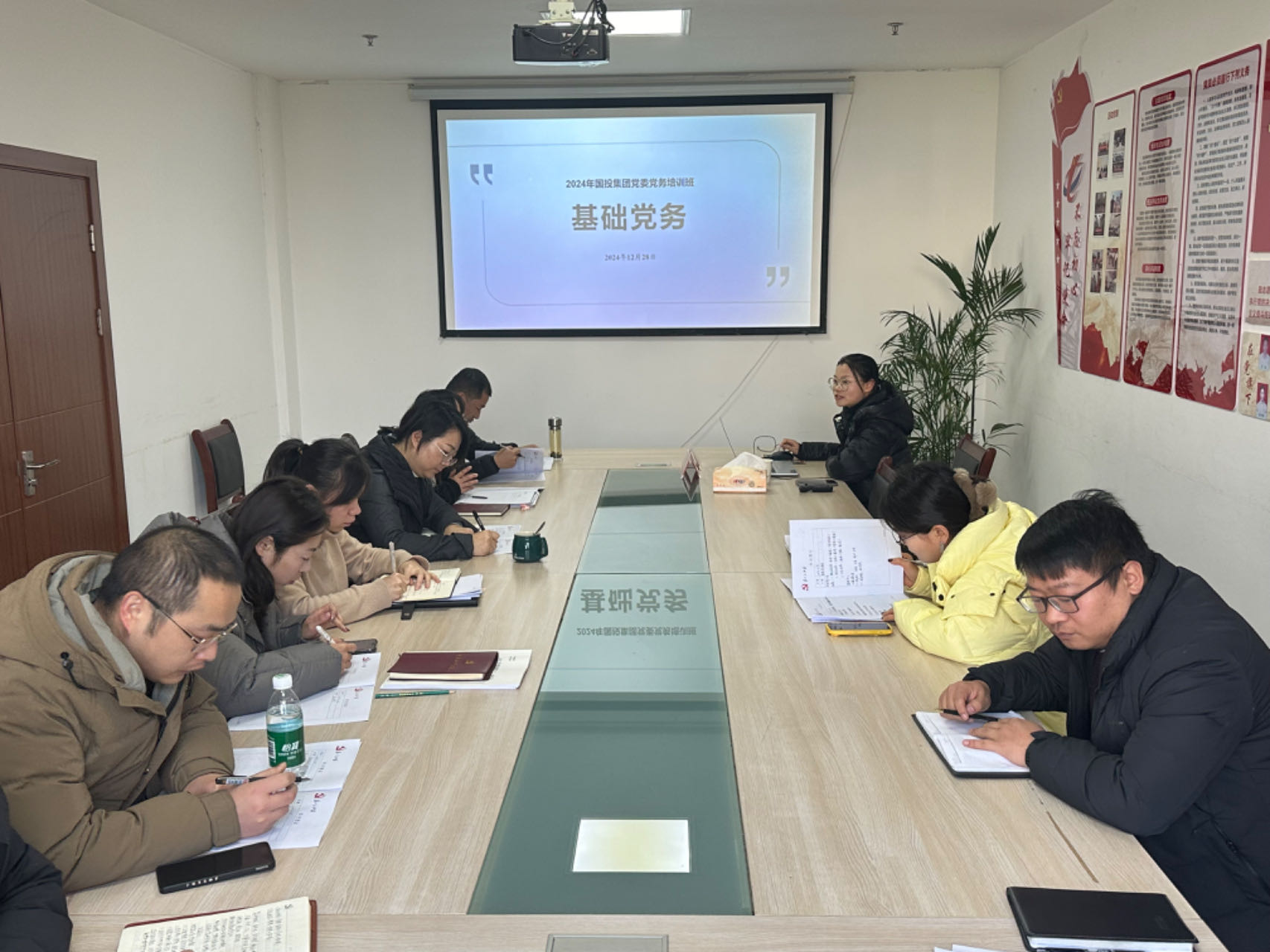 屯溪区国投集团党委举办2024年党务工作者培训班