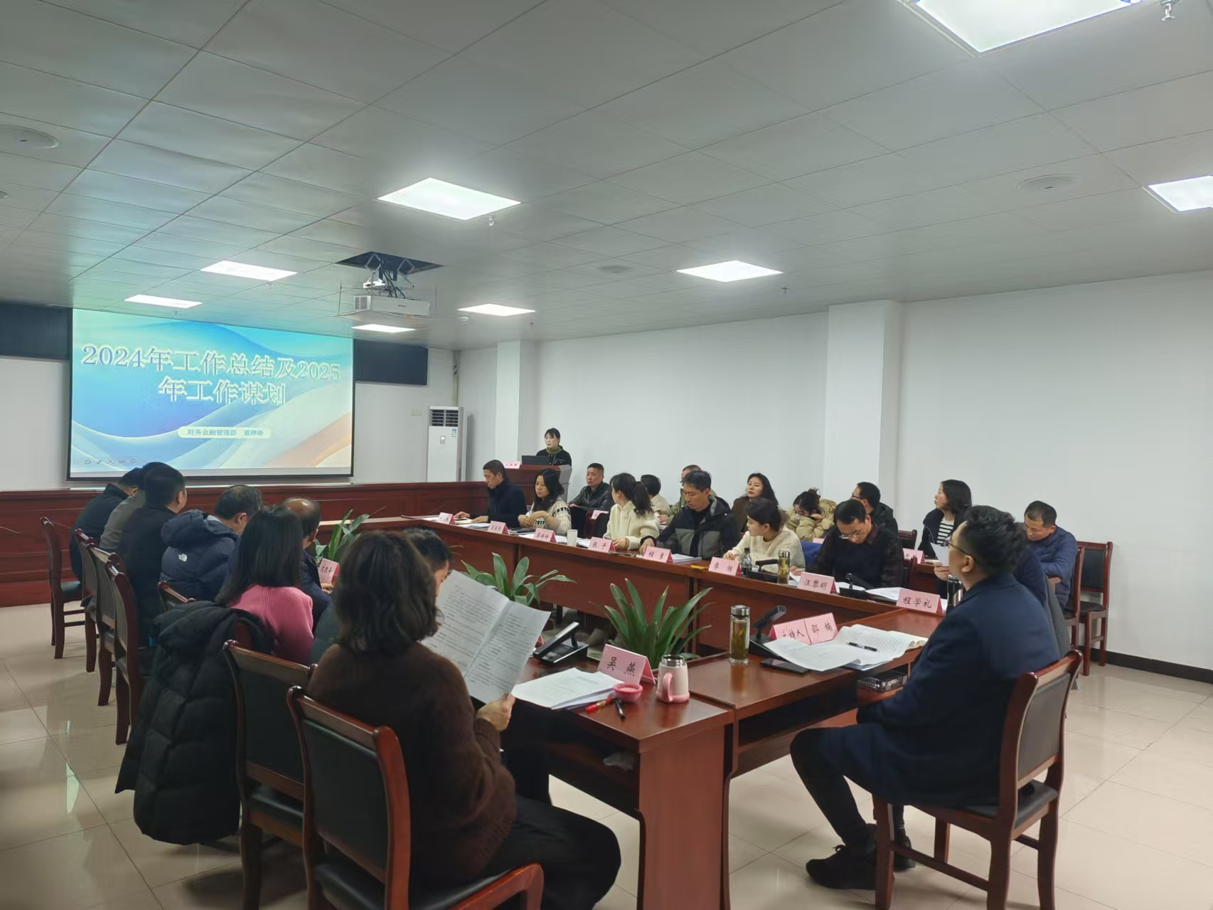 乘势而上开新局 奋楫笃行启新篇——屯溪区国投集团召开2024年工作总结暨2025年工作务虚会