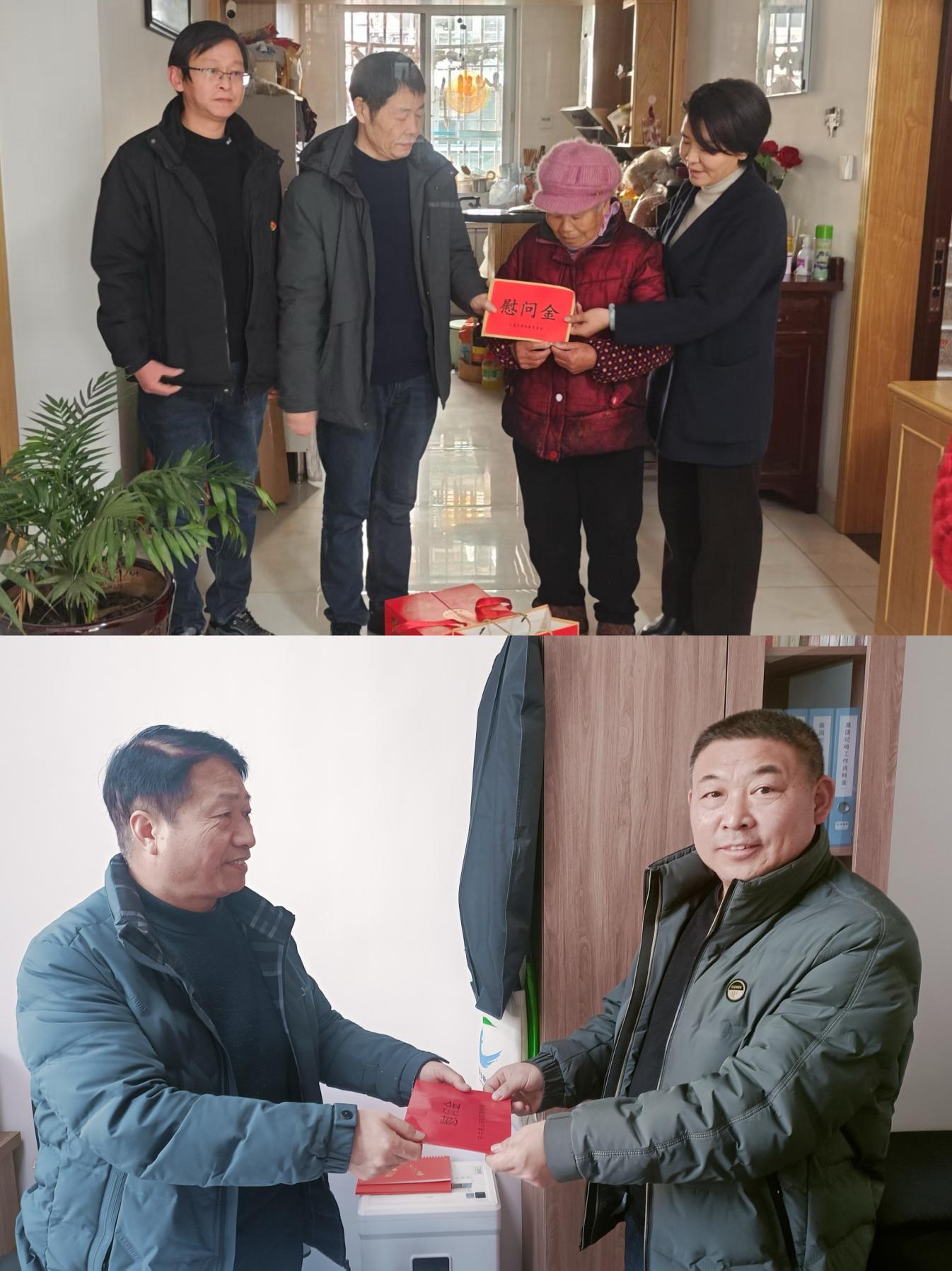 走访送关怀，慰问暖人心——屯溪区国投集团党委开展春节走访慰问活动