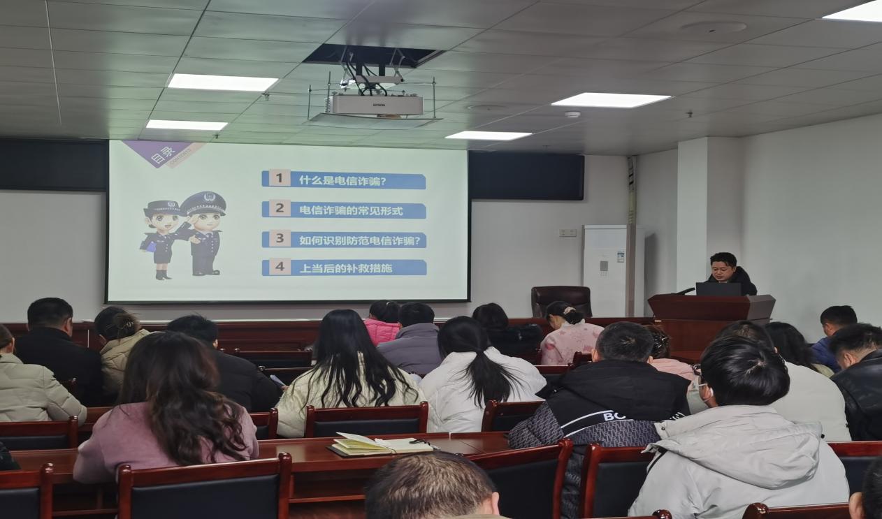 屯溪区国投集团开展“防范电信网络诈骗”宣讲活动
