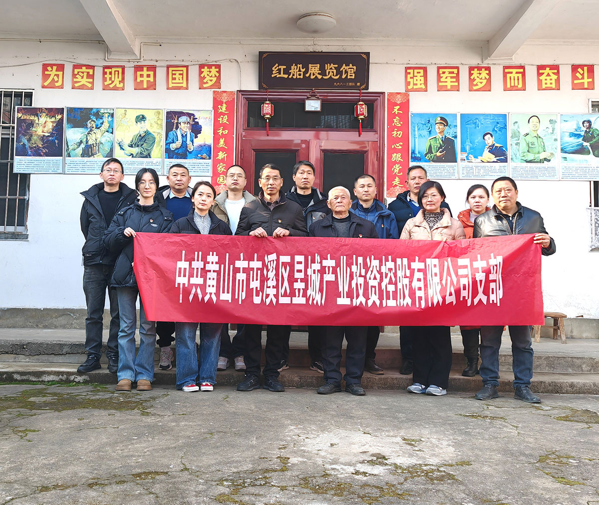 追寻红色记忆 传承革命精神