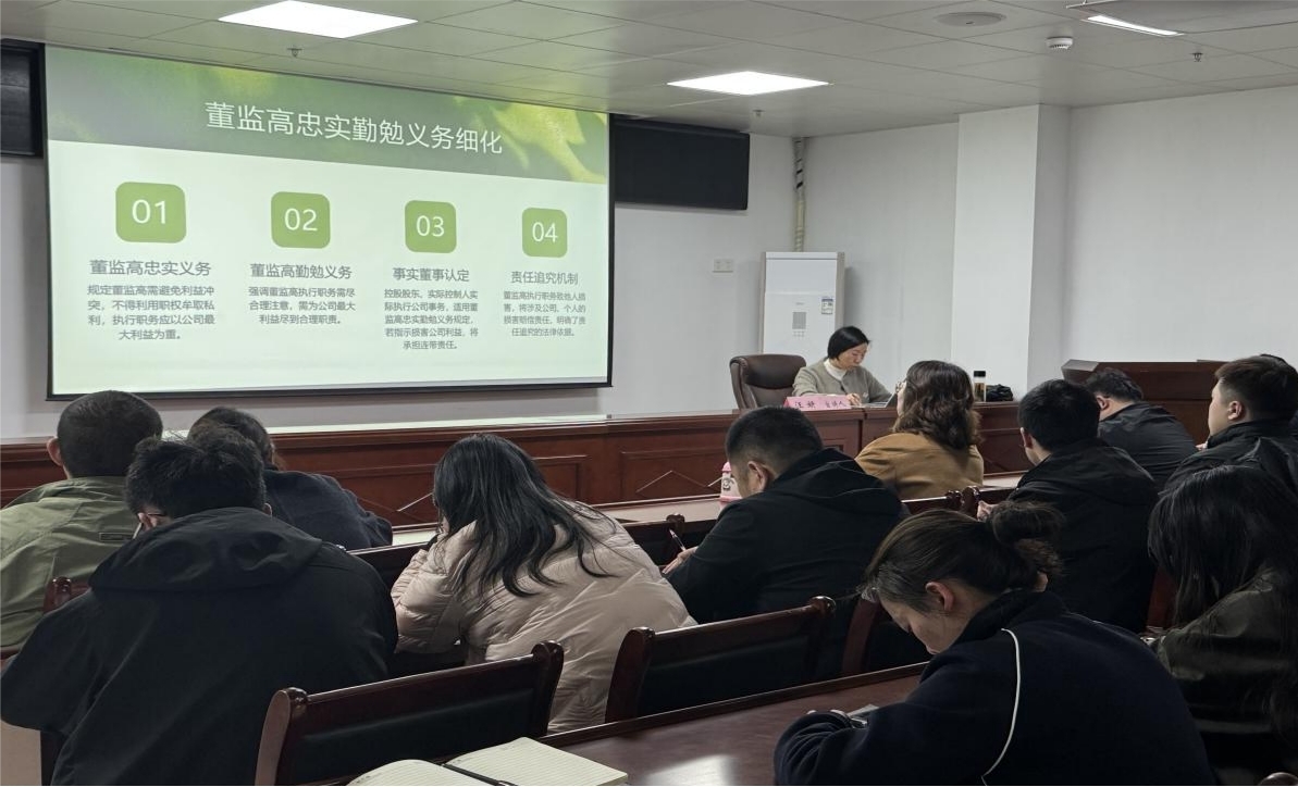 筑牢法律航线，护航企业发展