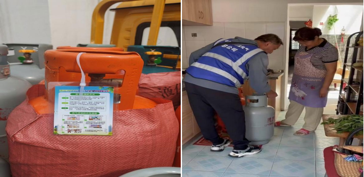 随瓶携带明白卡  燃气安全进万家