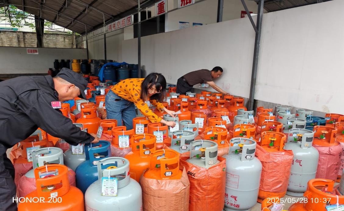 随瓶携带明白卡  燃气安全进万家