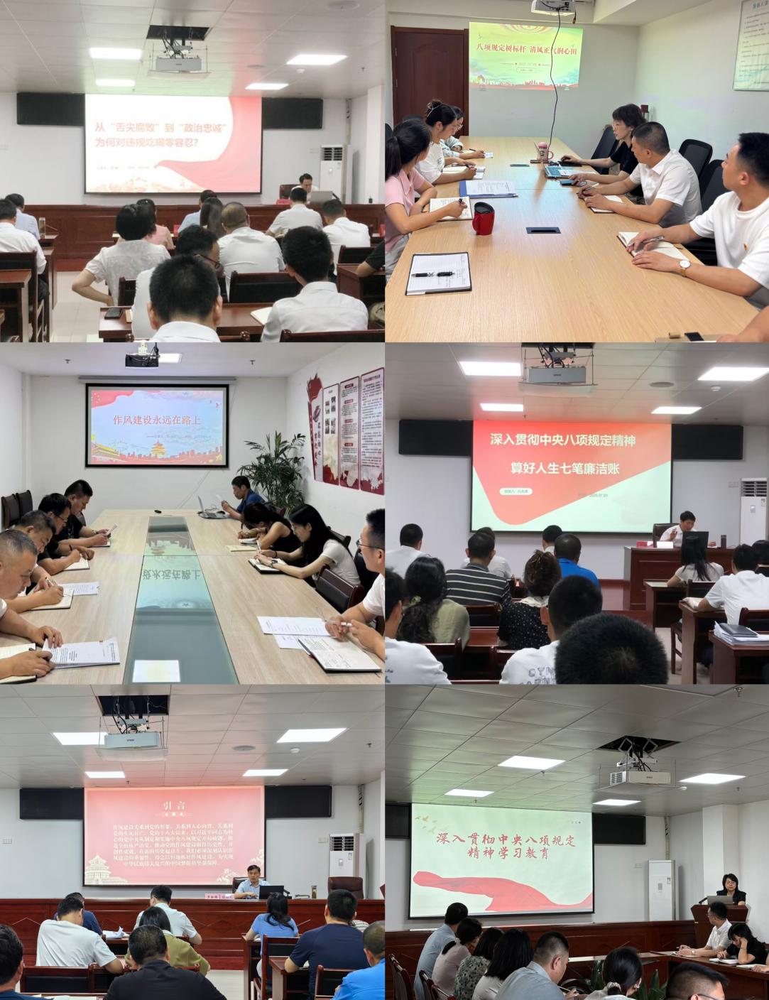 屯溪区国投集团党委开展庆祝中国共产党成立104周年系列活动