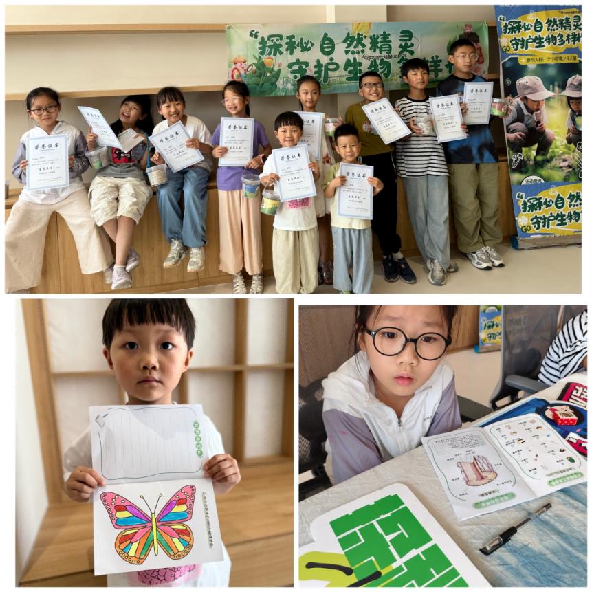 万物共生 和美永续——“探秘生物多样性”亲子主题活动
