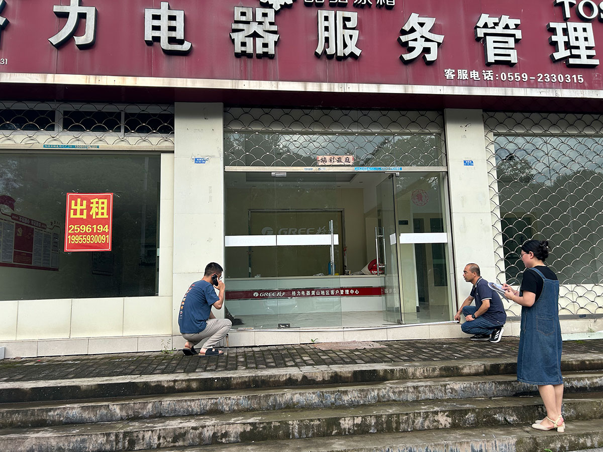 规范国有资产租金评估 推动低效闲置资产高效盘活