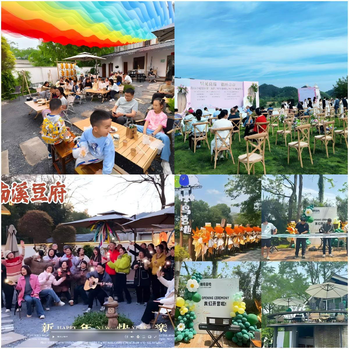 国企联村探索乡村振兴新路径