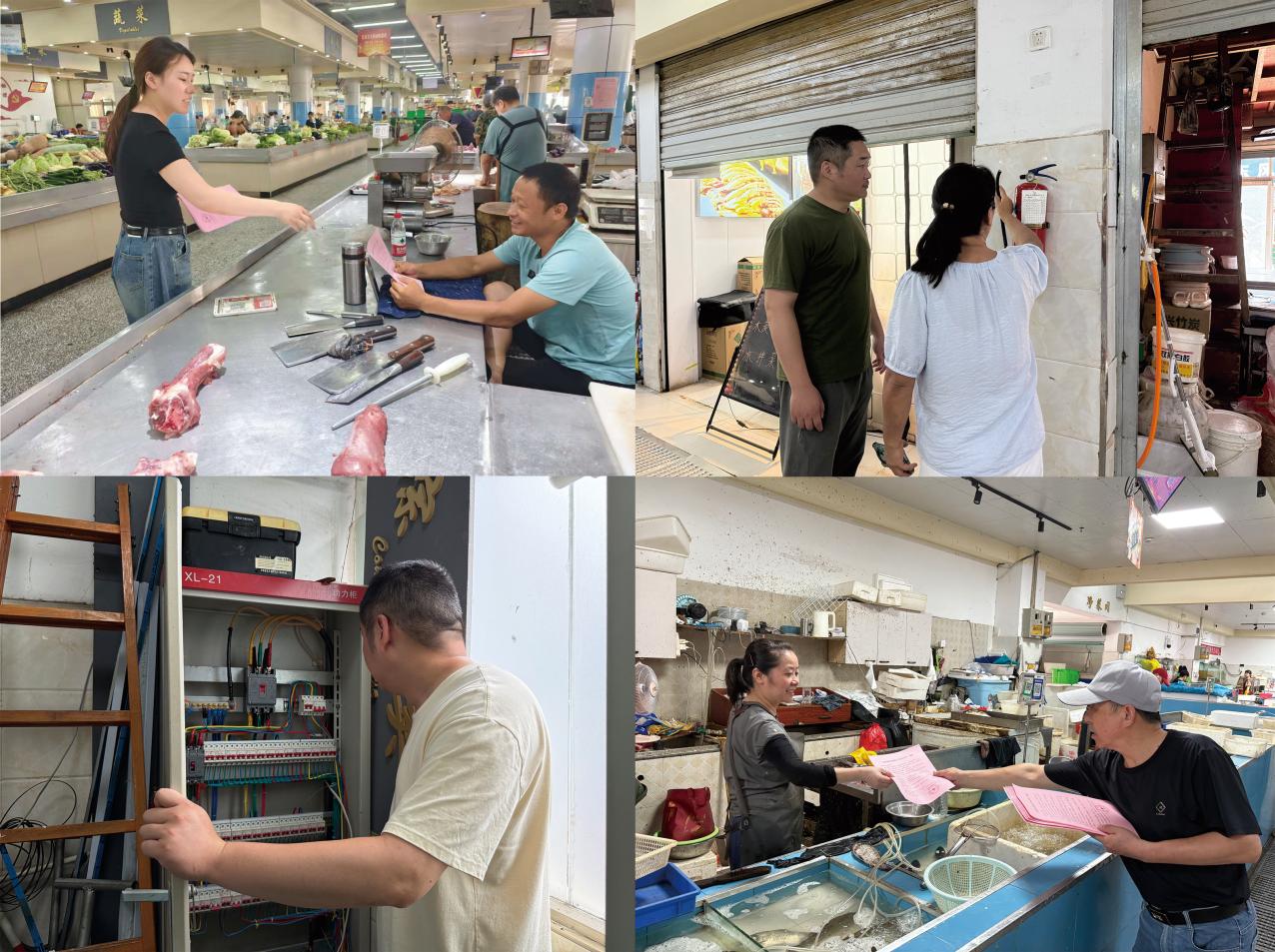 黄山兴昱市场管理有限公司开展暑期高温天气安全生产专项检查